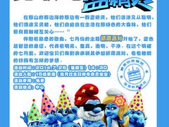 -兜莱·亲亲袋鼠国际早教