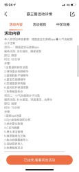 -蔓之研DNA定向护肤