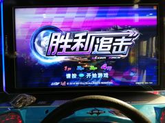 -大玩家(哈尔滨悦荟店)