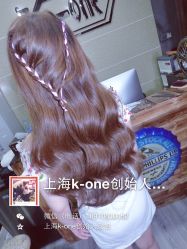 -MYCOLORHARSALON