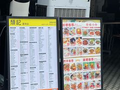 -颓记茶餐厅(夏湾店)