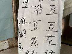 -甜蜜蜜(昌乐园店)