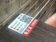 -香港龟正盅 手作糖水甜品龟苓膏(千灯湖环宇城店)