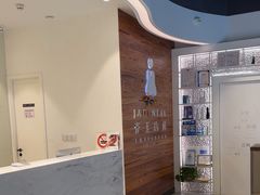 -齐玉齿科JADENTAL