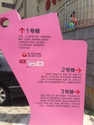 -厦门市妇幼保健院(总院区)