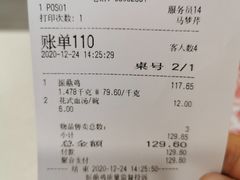 -振鼎鸡(华阴路店)