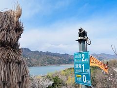 -北京中信金陵酒店