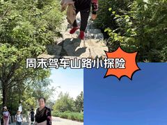 -府君山公园