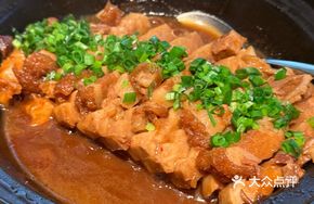 Guilin Lipu Taro Stew