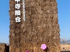-良渚古城遗址公园