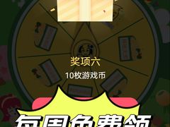-风云再起游乐汇(北京西单西西友谊店)