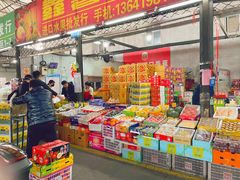 -江杨农产品批发市场
