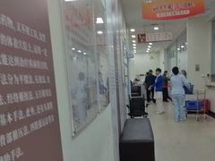 -上海仁爱医院