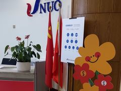 -优诺口腔·VIP尊享中心(爱建机构)