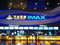 -万达影城(南宁印象城IMAX店)