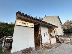 -南北湖风景区