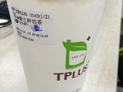 -TPLUS茶家(淮海店)