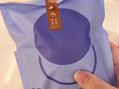 -泽田本家·铜锣烧(环贸店)