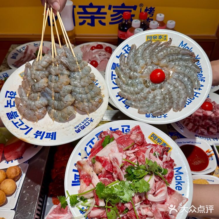 刚吃完,又想吃了。。。