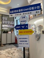 -倩极·精研痘敏肌管理