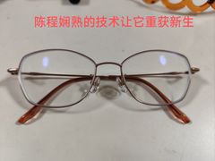-宝岛眼镜·星创视光中心·林德伯格·奢品集合(北京世纪金源店)