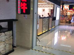 门面-为什么牛潮汕牛肉火锅(万胜广场店)