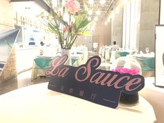-La Sauce法意餐厅