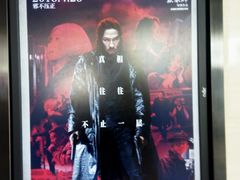 -万达影城(保定万博广场激光IMAX店)