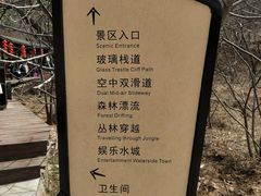 -山叶口景区