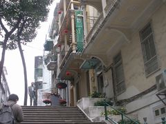 白天ESCADA台阶下-大堂街8号葡国餐厅(RESTAURANTE ESCADA)