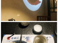 -古田居·特色寿司料理(星之岛旗舰店)
