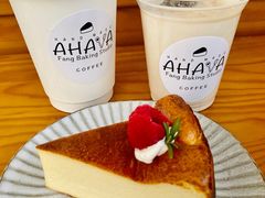 -AHAVA·Fang Baking Studio
