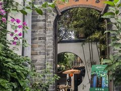 -古今茶语·峨眉山有机茶体验馆