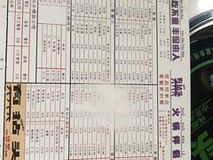 -有拈头成都市井火锅(韩乐坊店)