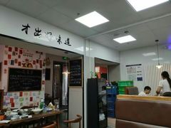 -冯大腕江湖川菜馆(后沙峪店)