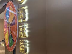 -海底捞火锅(旭辉MALL店)