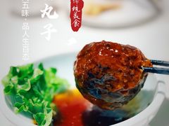 -萍香大厨·锅包肉(大东门店)
