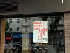 -麦当劳(无锡南禅寺店)