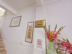 -腰记饭店(龙源路店)