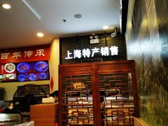 -上海美食(申贵路店)