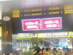 -嘎嘎鸭脑壳(金沙店)