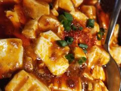 麻婆豆腐-绿茶餐厅(蓝色港湾店)
