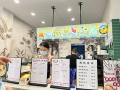 -婉泰·特色小吃·舂鸡脚(告庄二店)