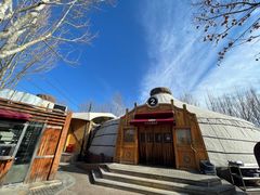 -九十九顶毡房(阜石路店)