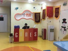 -竞思注意力·专注力·学习能力训练(珠江新城中心)