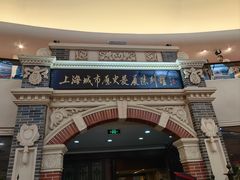 -东方明珠广播电视塔