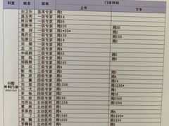 -四川大学华西口腔医院(华西院区)