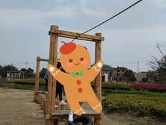 -径山花海