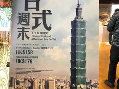 -ESSENCE(诺富特东荟城酒店)