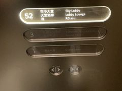 -济南凯宾斯基酒店-THE VIEW云景全日制餐厅